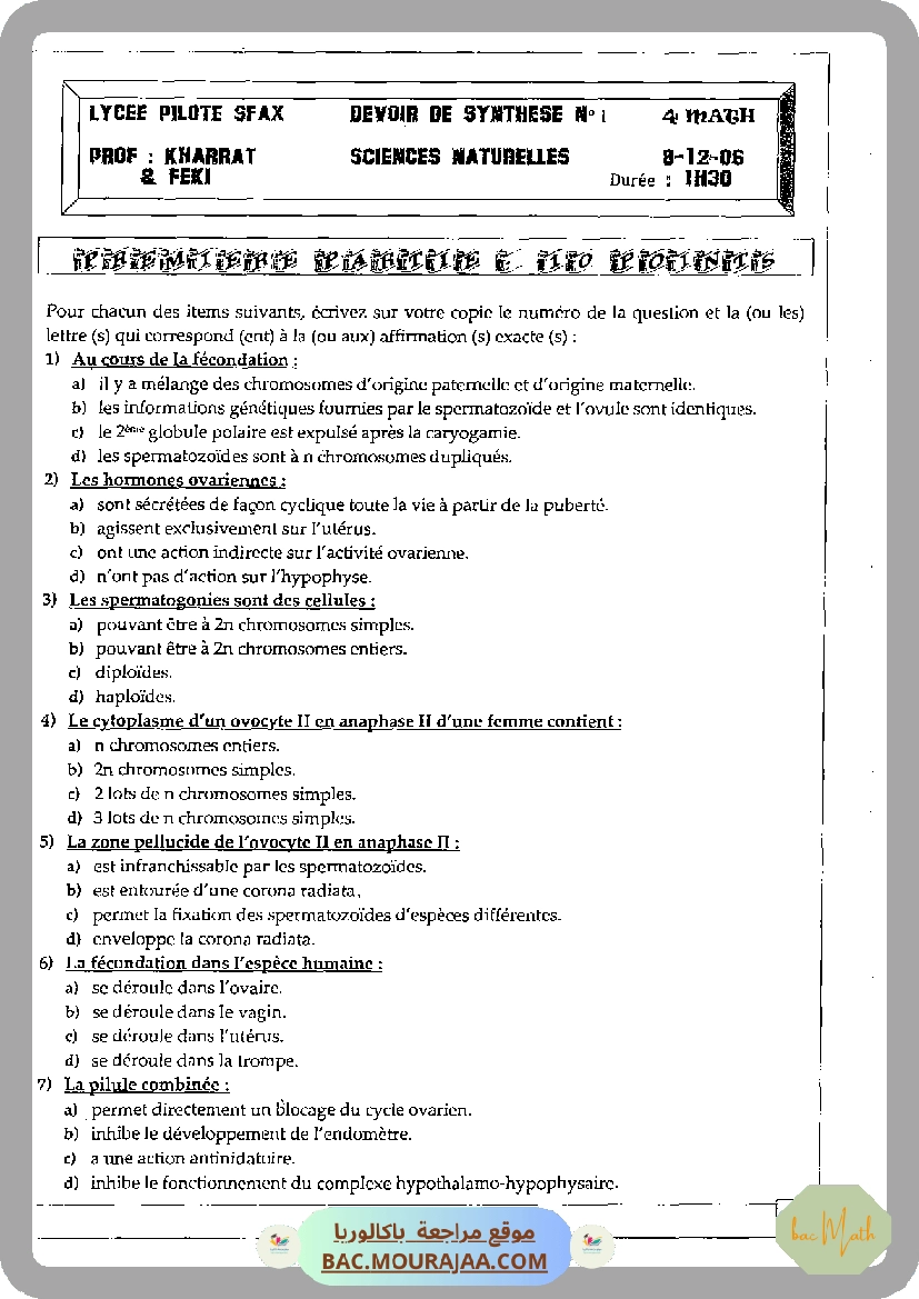 Serie_2_Dipole_RC