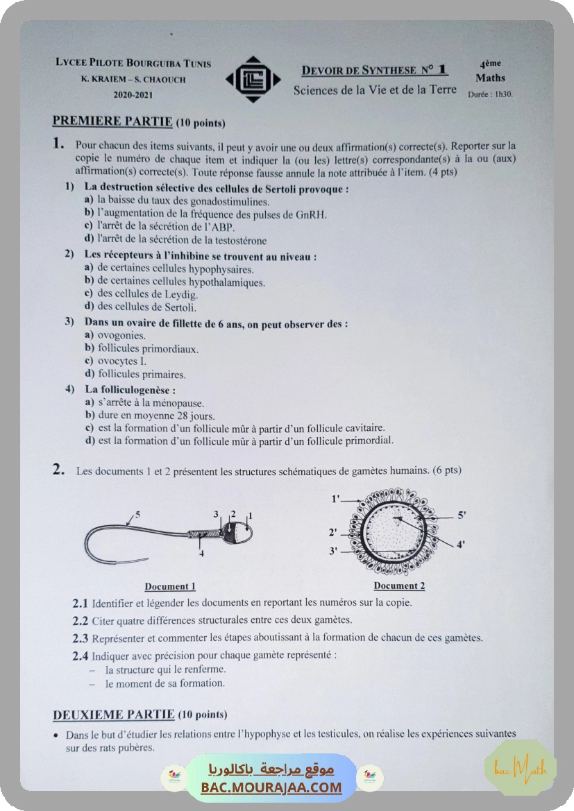 Serie_7_LAM_ _Loi_de_moderation