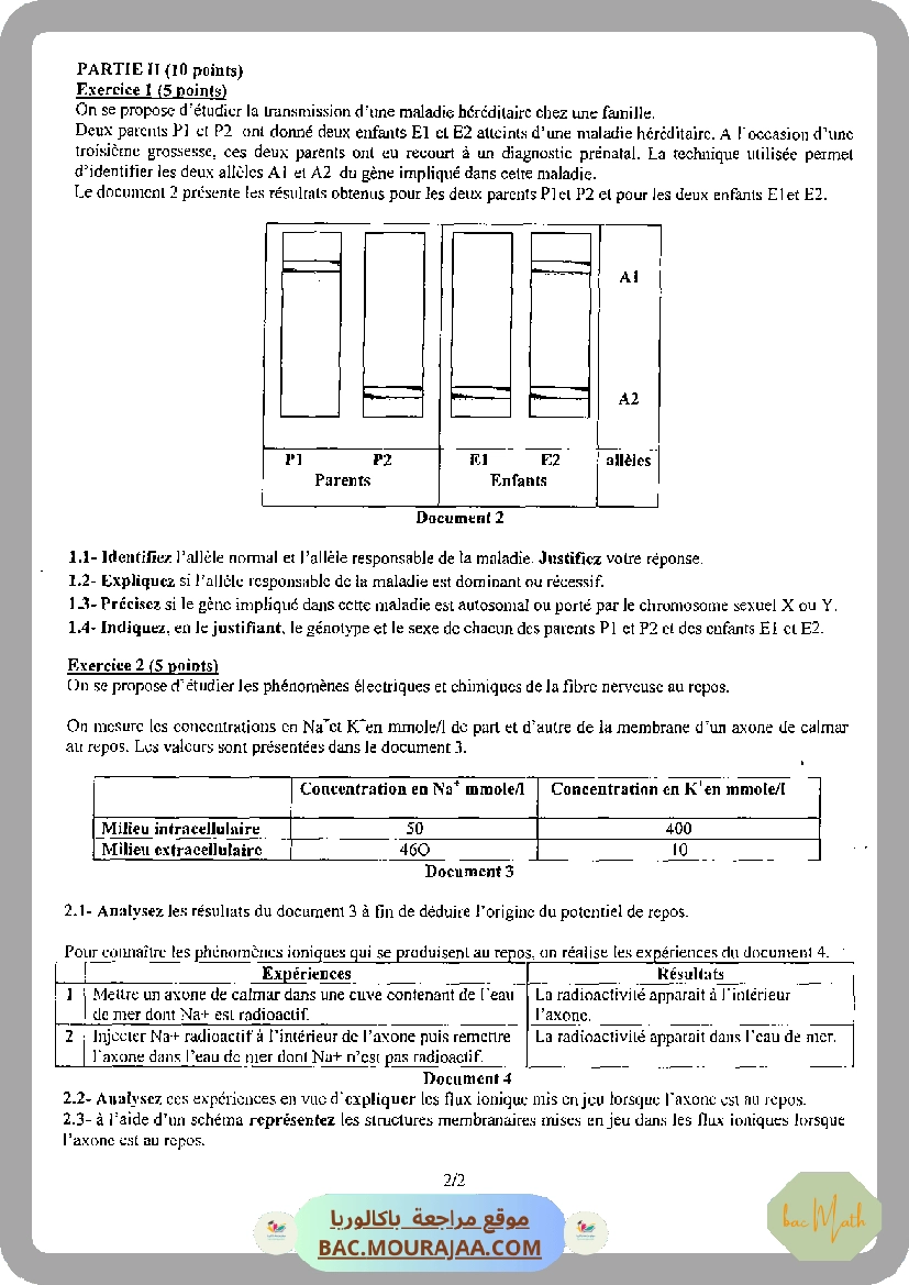 Serie_9_RLC_forcees