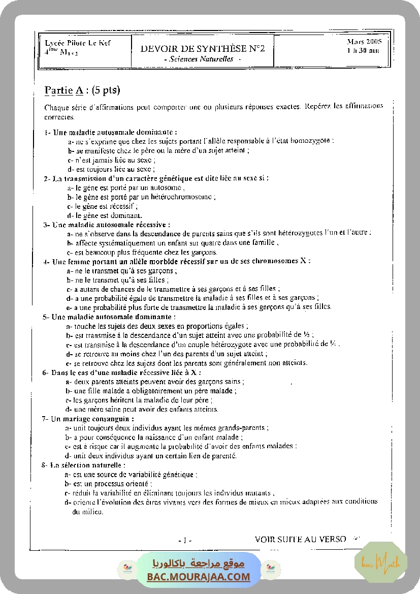 serie_bobine_et_RL