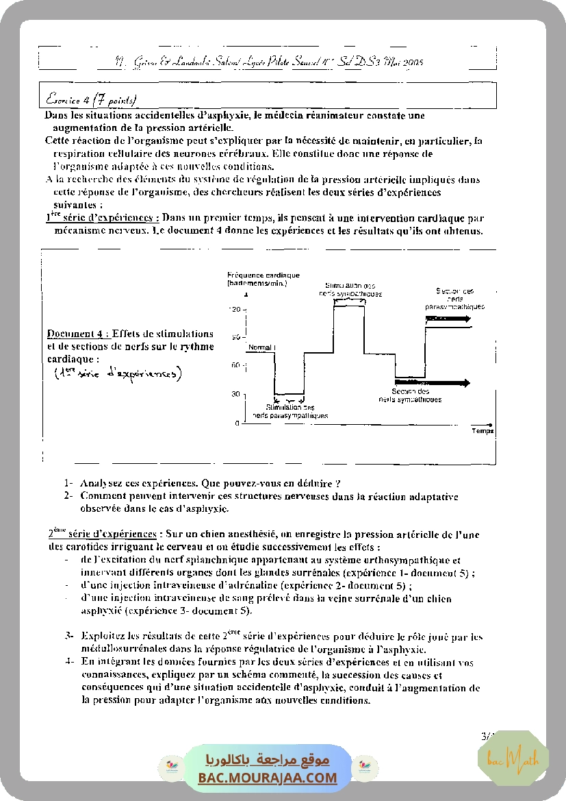 serie_bobine_et_dipole_rl
