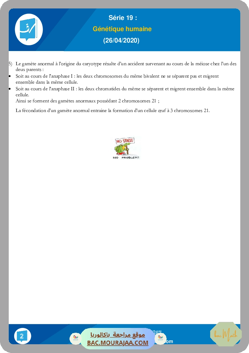 serie_RLC_force