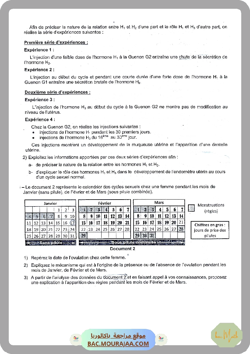 Serie_1_Dipole_RC