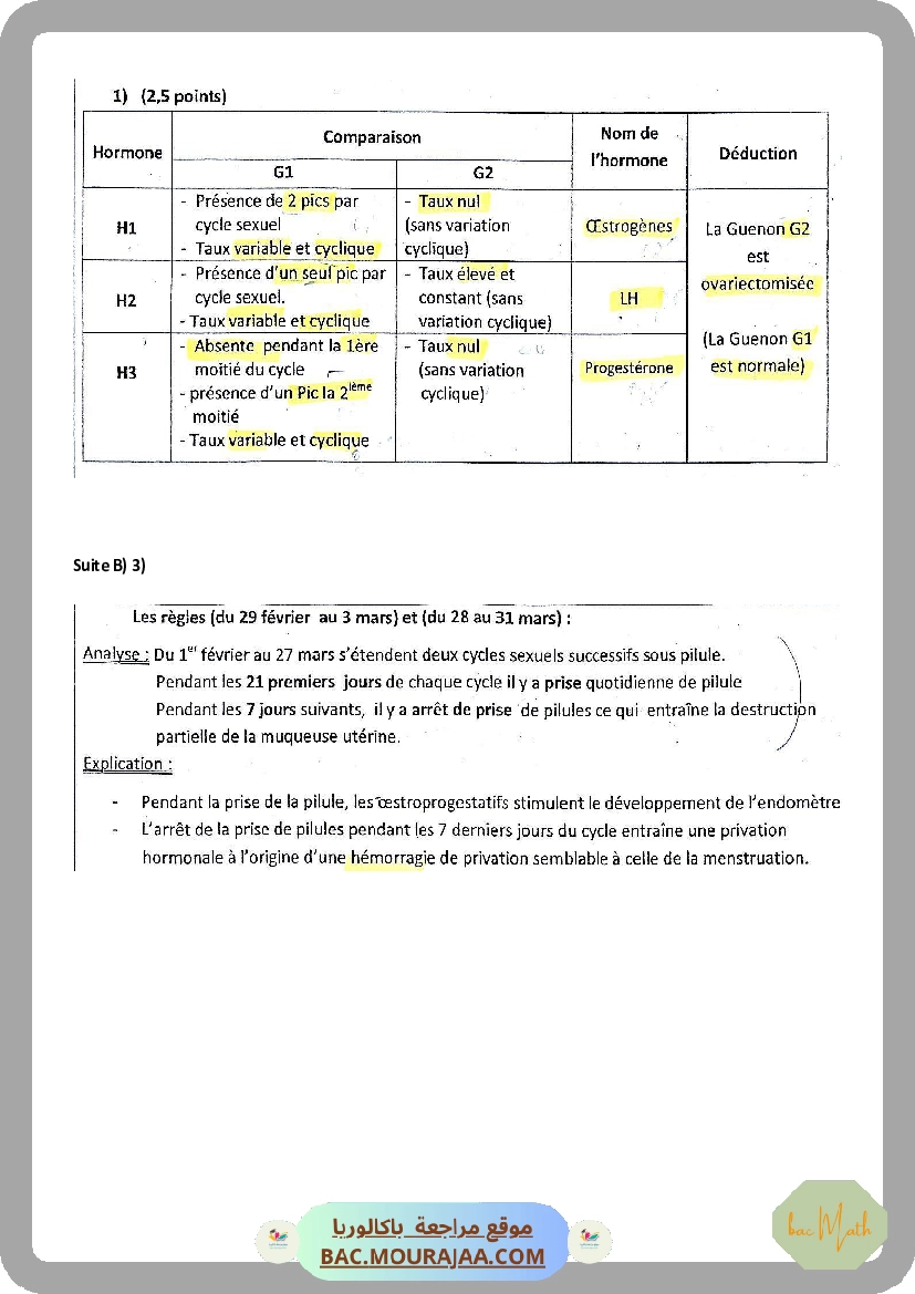 Serie_1_Dipole_RC