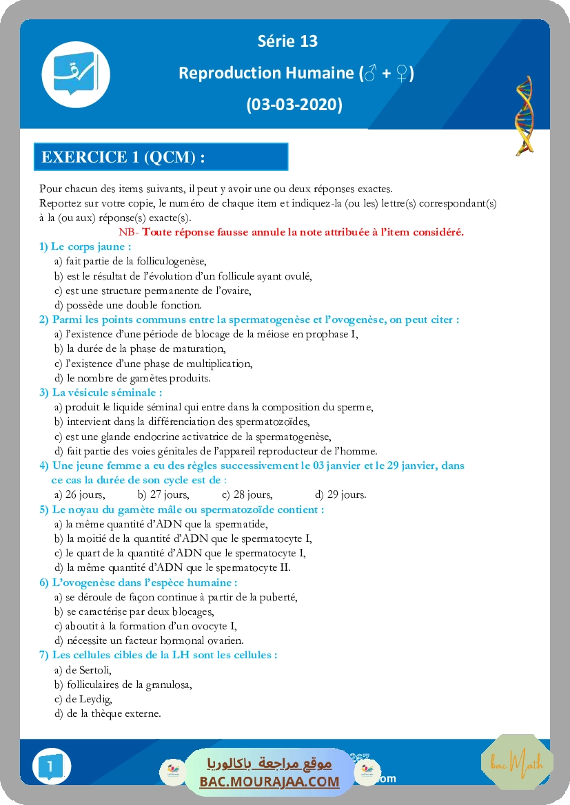 Serie_10_RLC_forcees