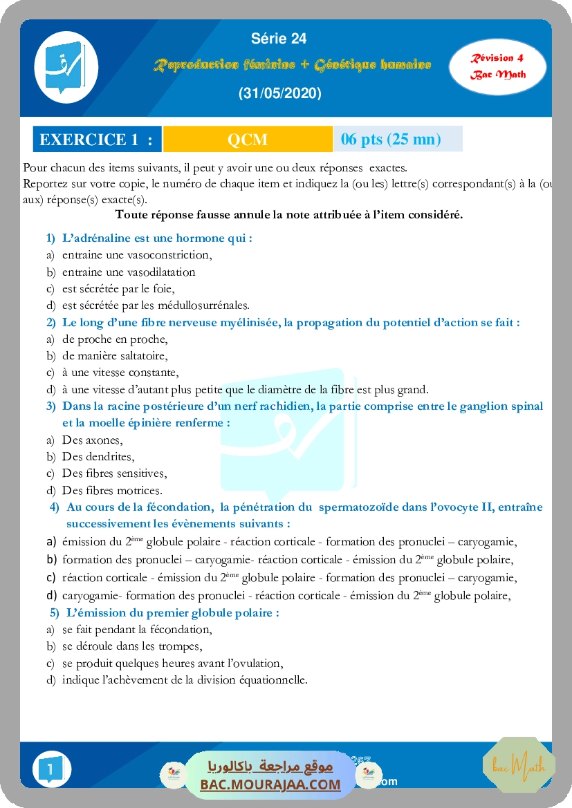 Serie_8_RLC_libres