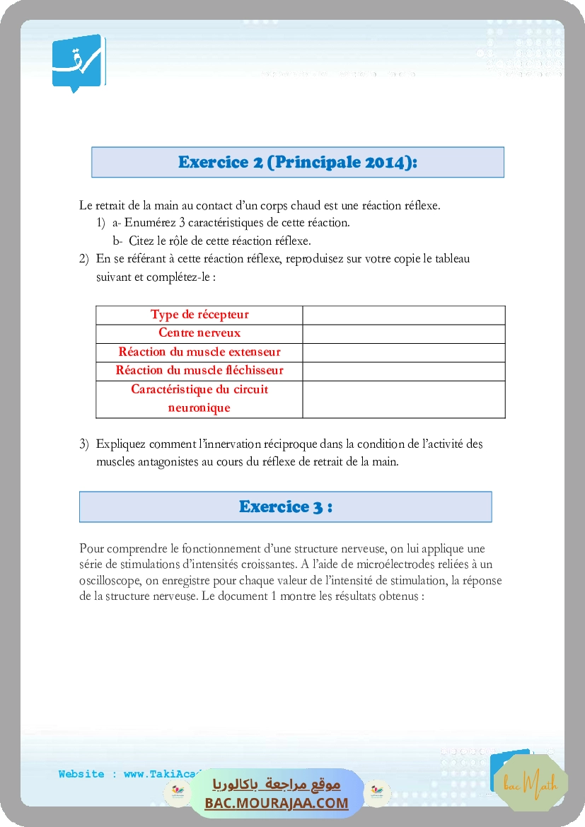 serie_corrige_rc_rl_rlc