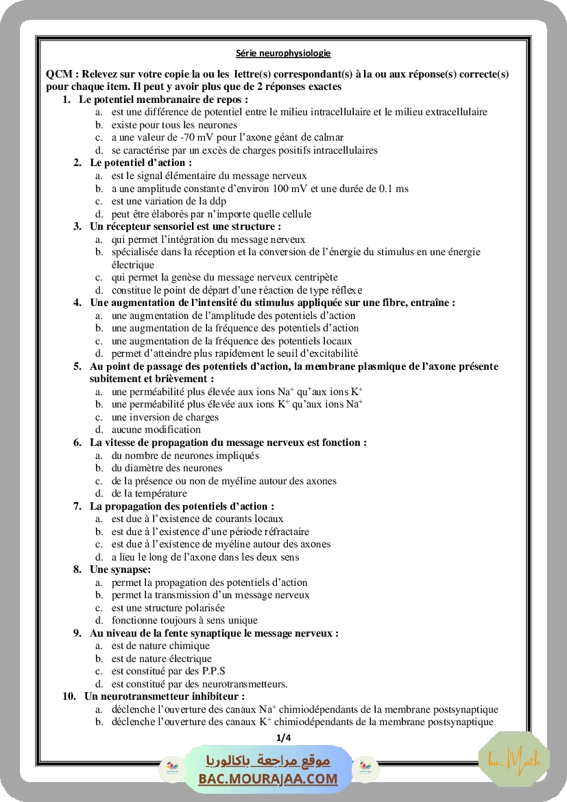 serie_RLC_force