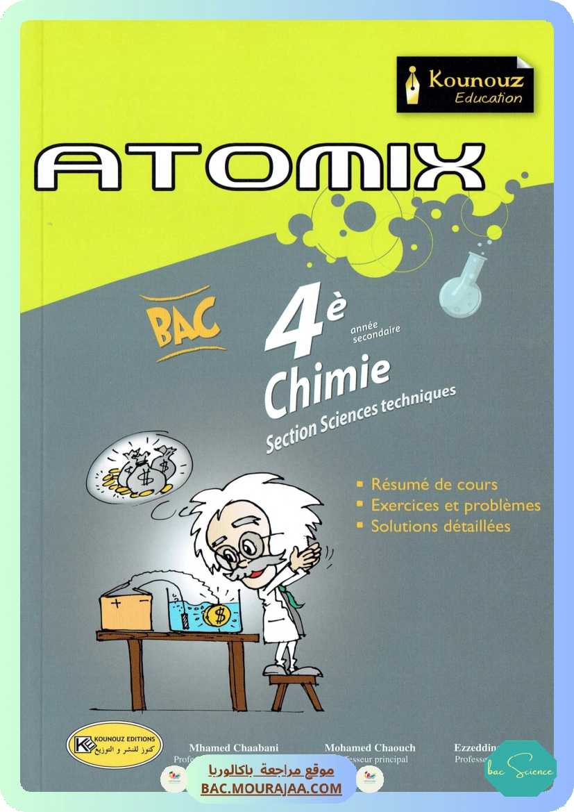 ATOMIX chimie bac