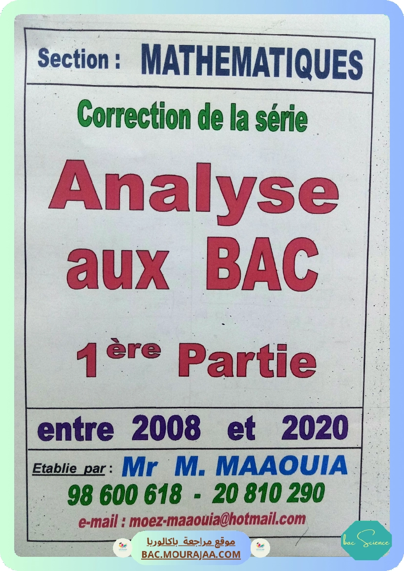 analyse au bac