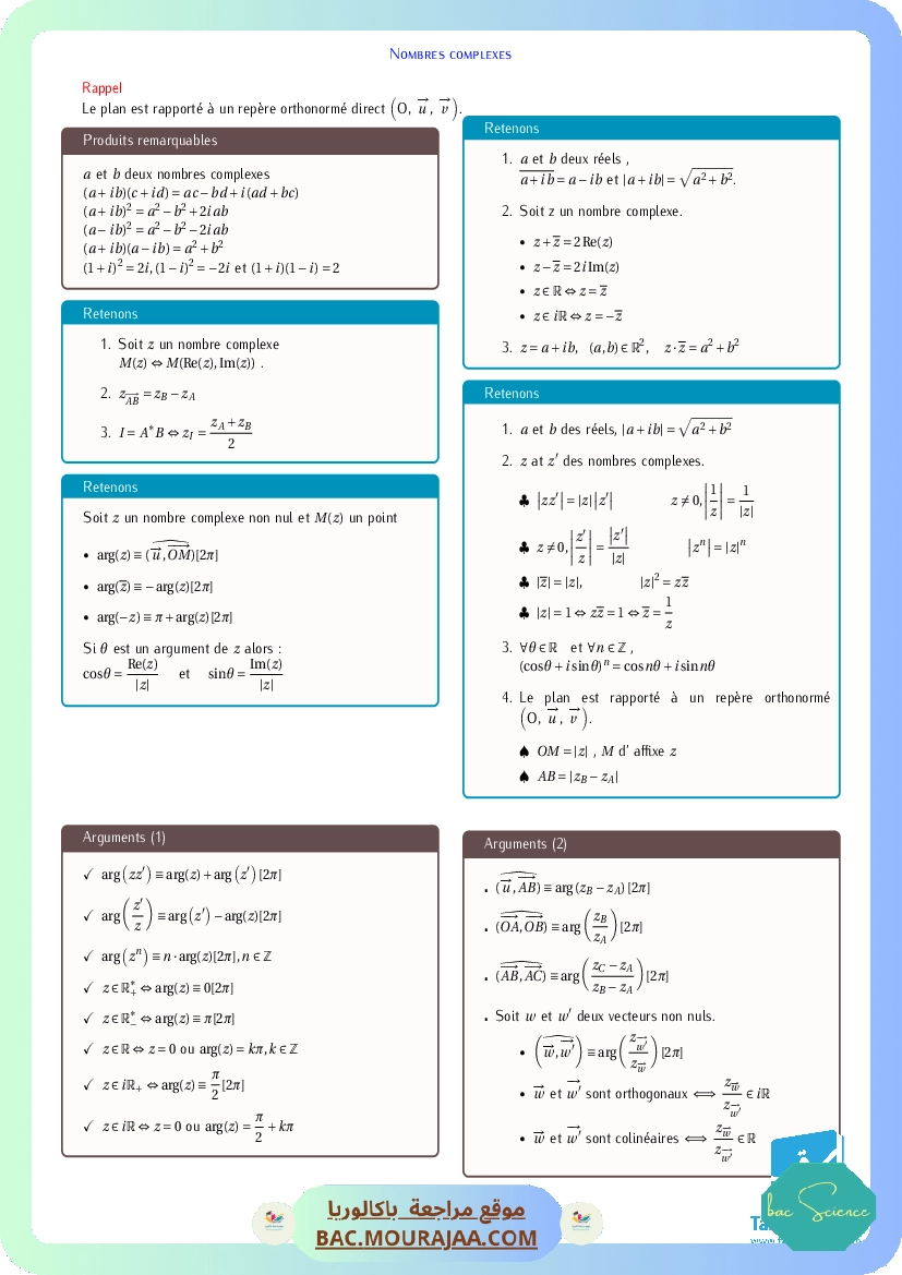 fiche cours math