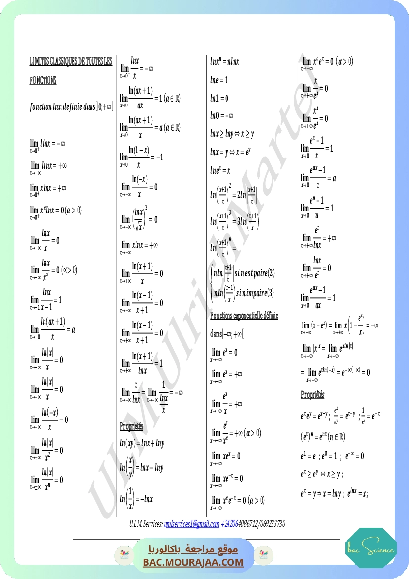 limites-classiques-de-toutes-les-fonctions