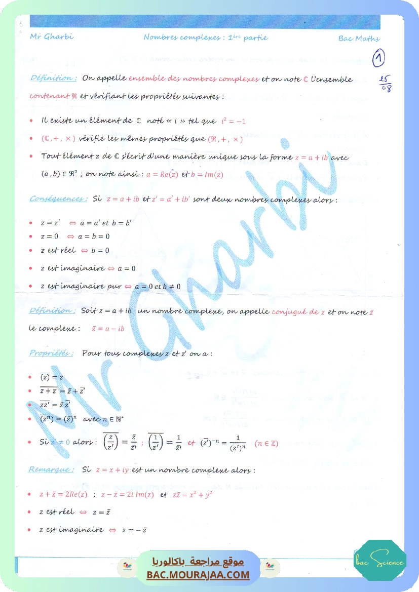 revision math 2024 Mr gharbi