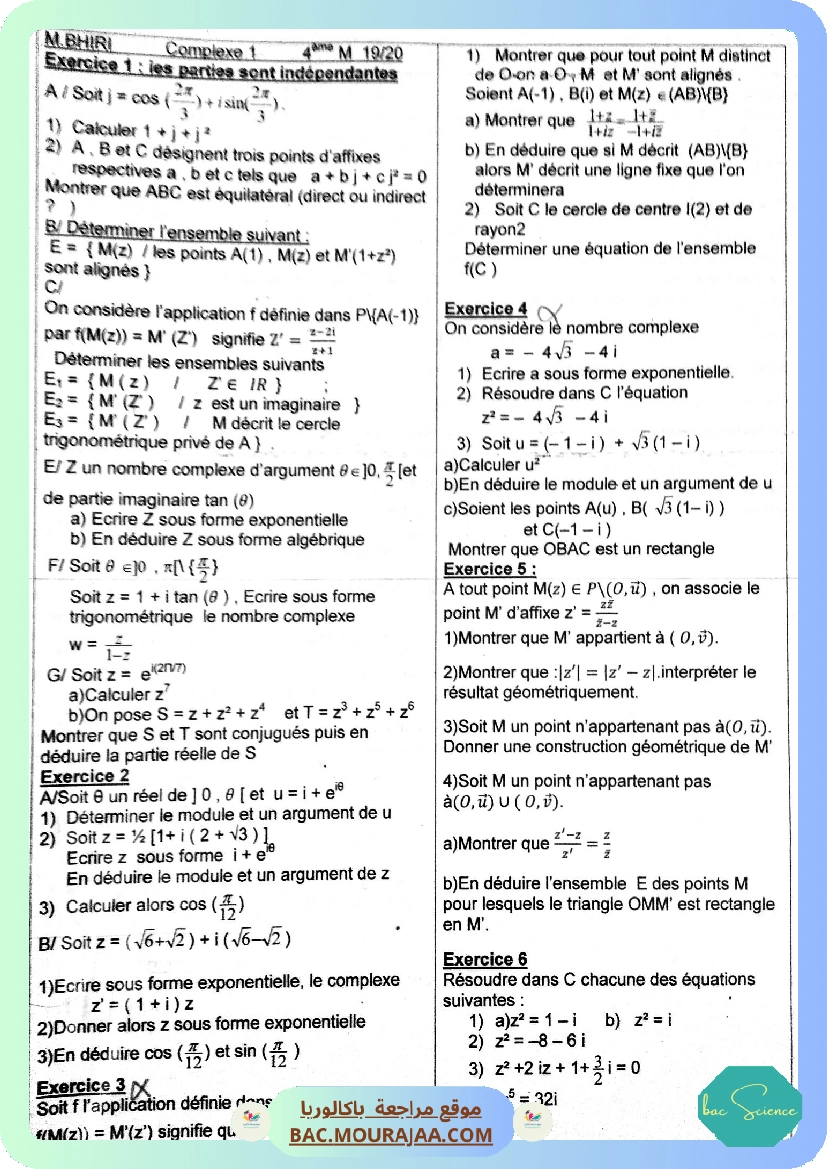 Bhiri Complexes+limites