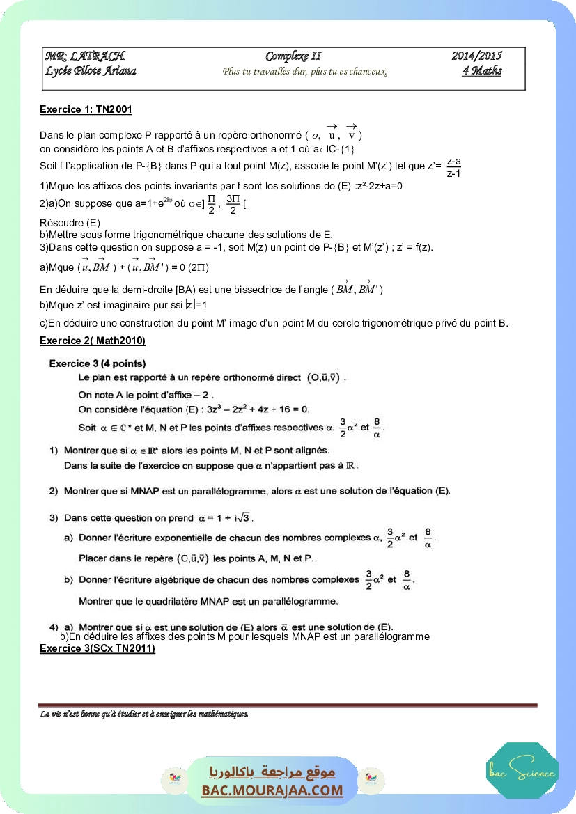 Comp2 2015