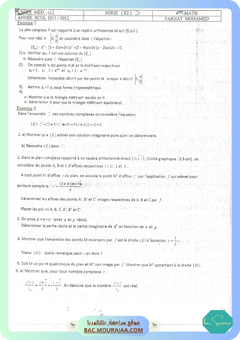 Complex 10
