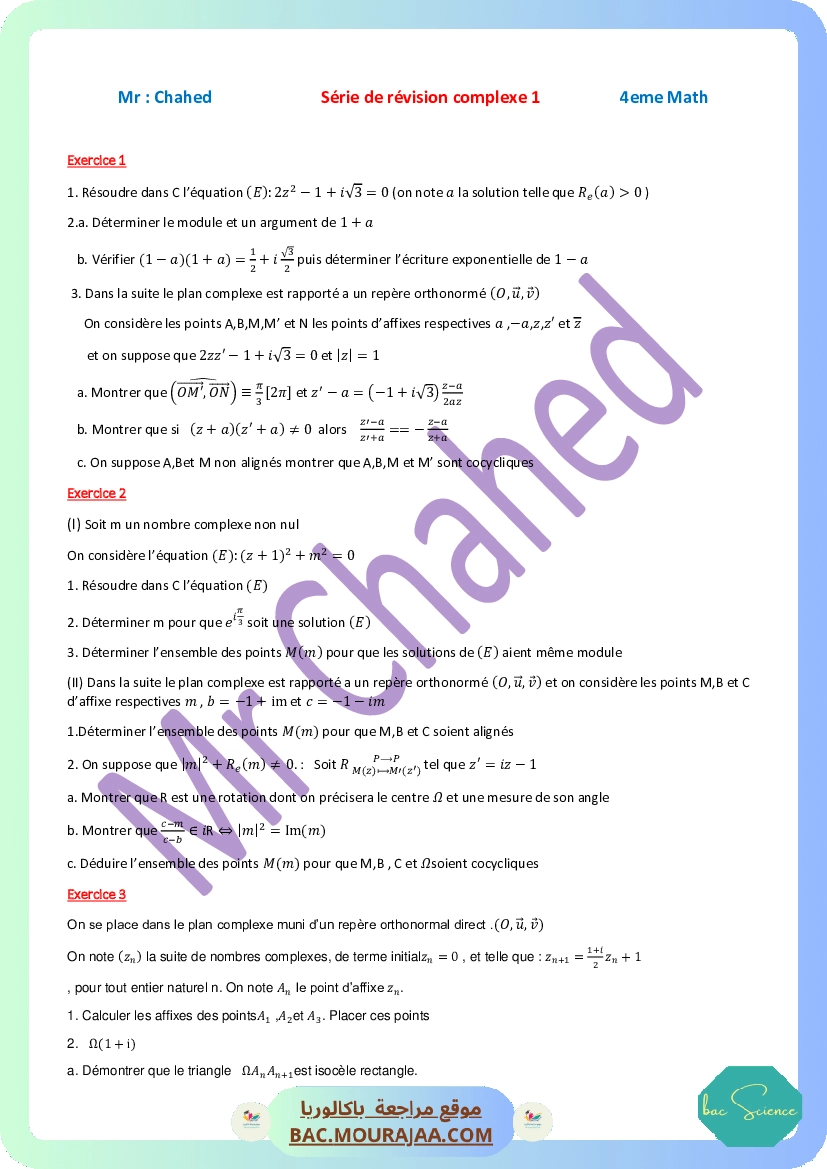 Complex chahed@