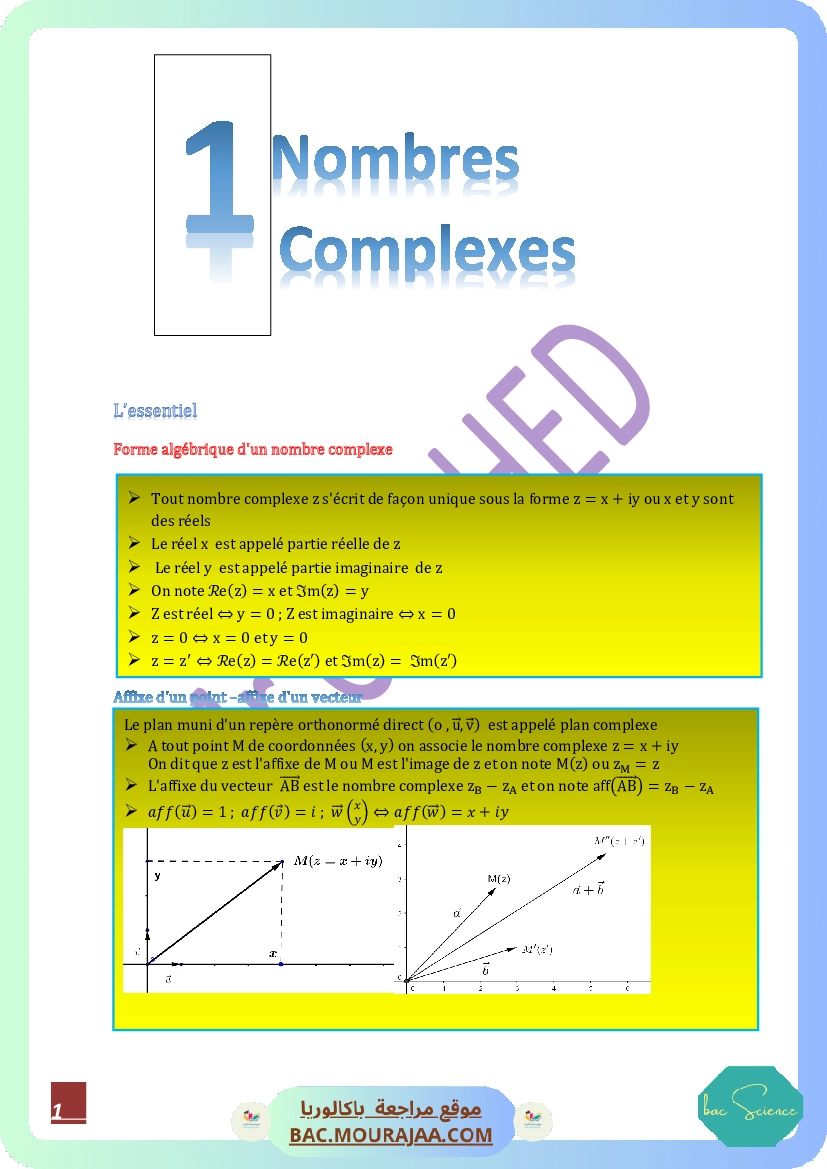 Complexe