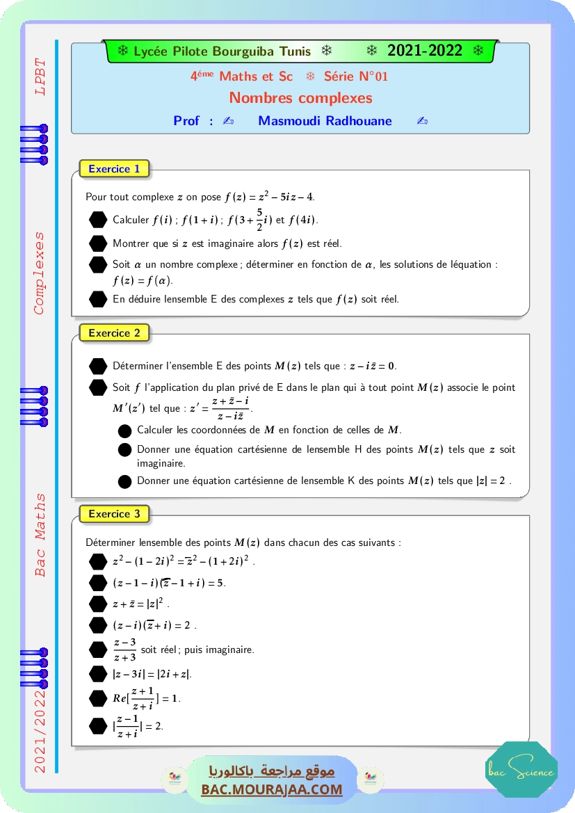 Ete-s01-compl@