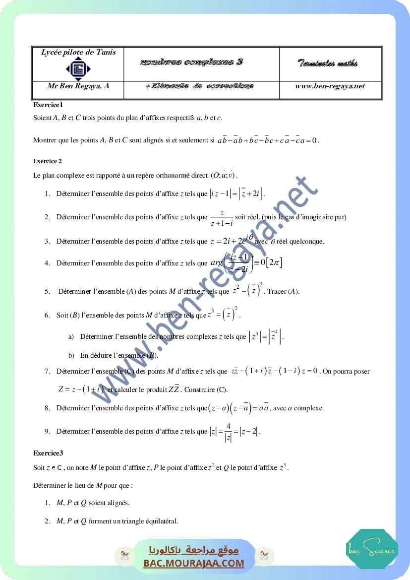Nombres-complexes-2-supplement