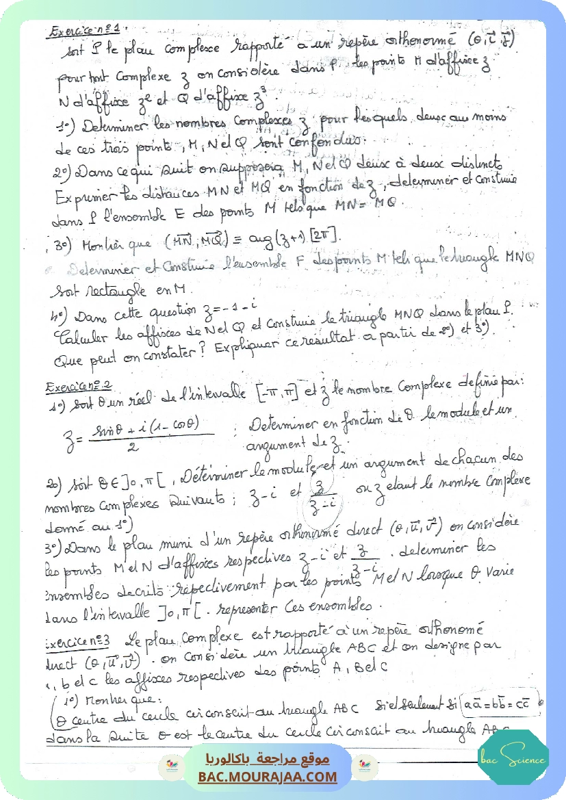 Serie complex