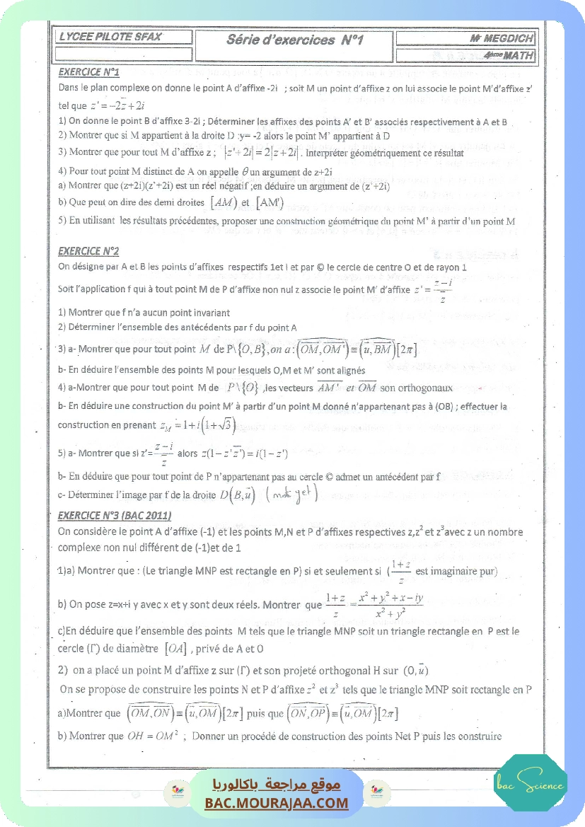 Serie complex 14