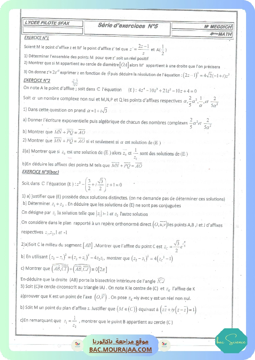 Serie complex 15