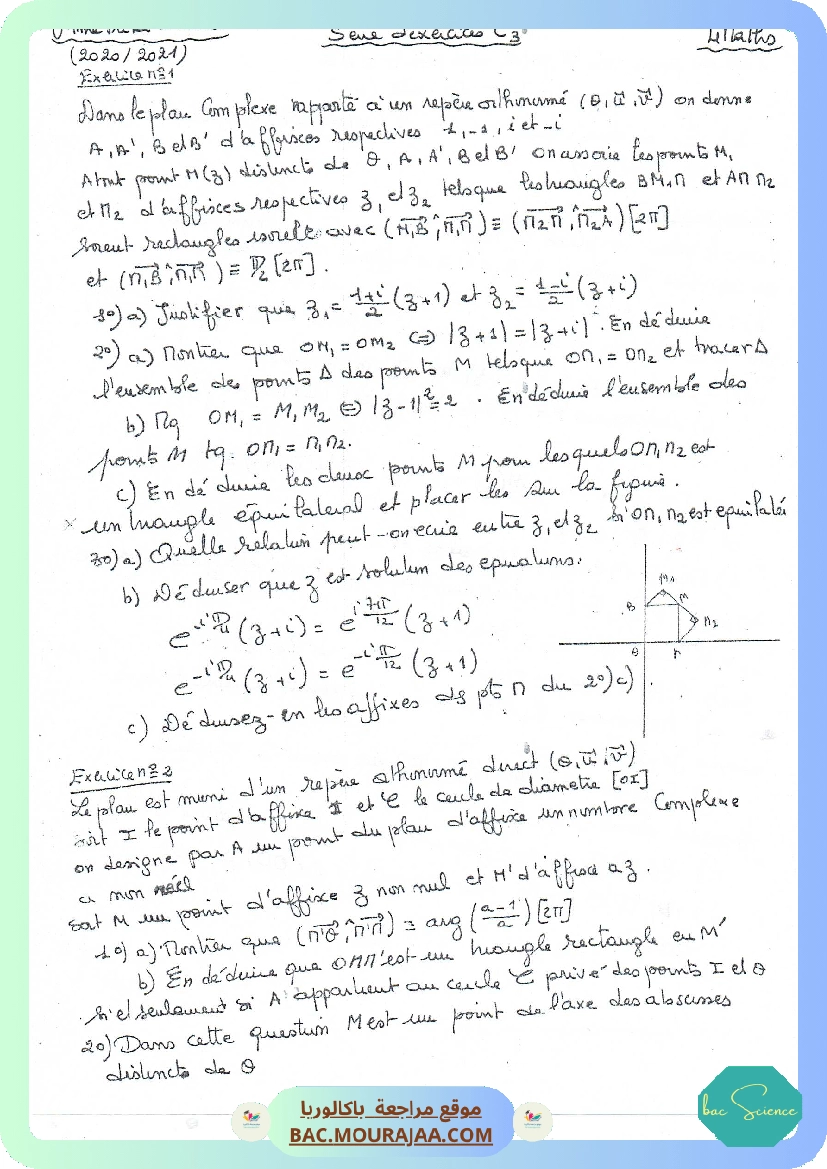 Serie complex 3