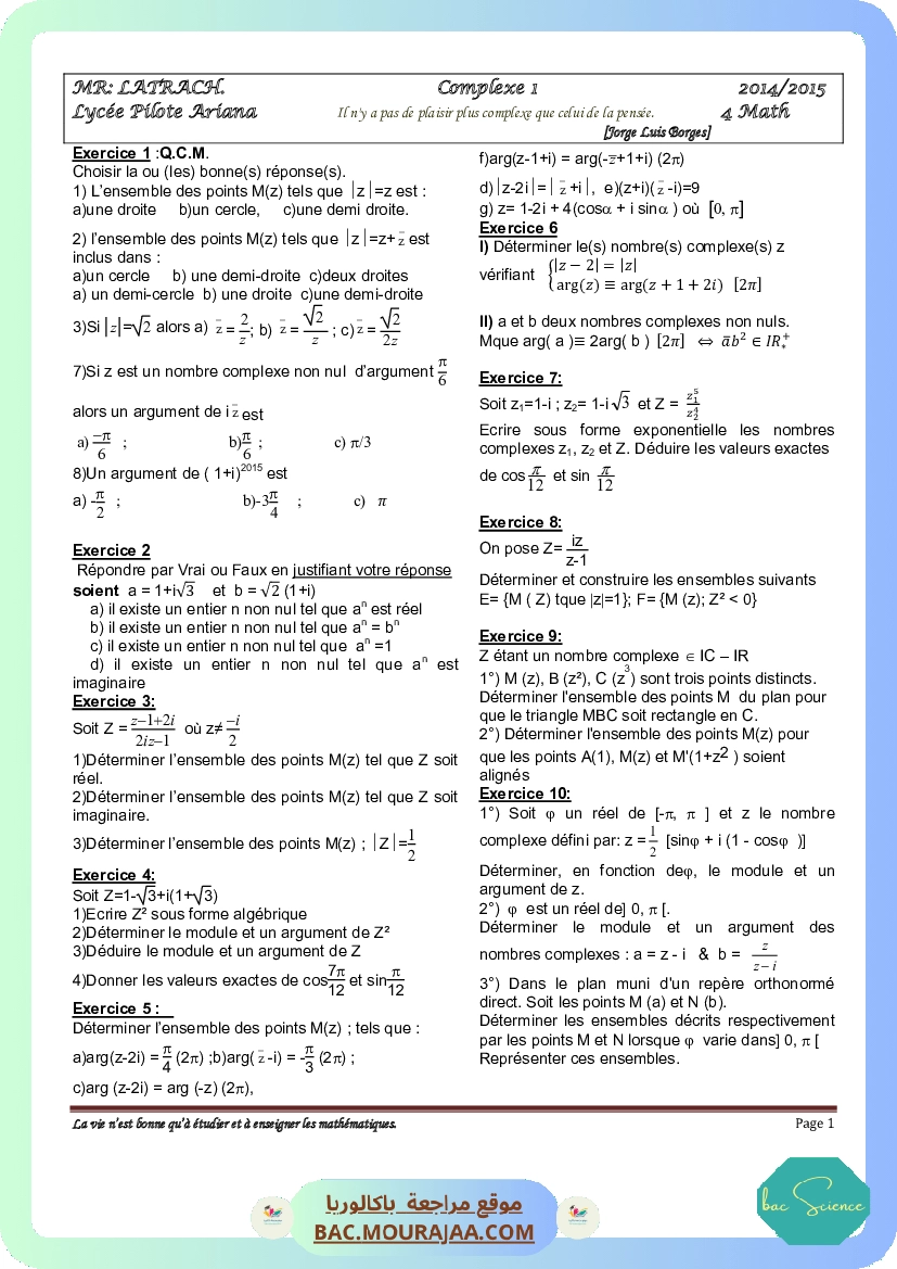 com2015 part1