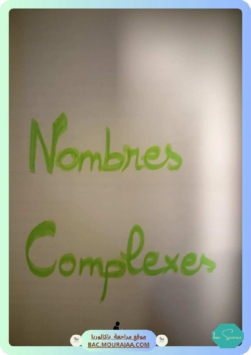 complex-pilote-nabeul-signed