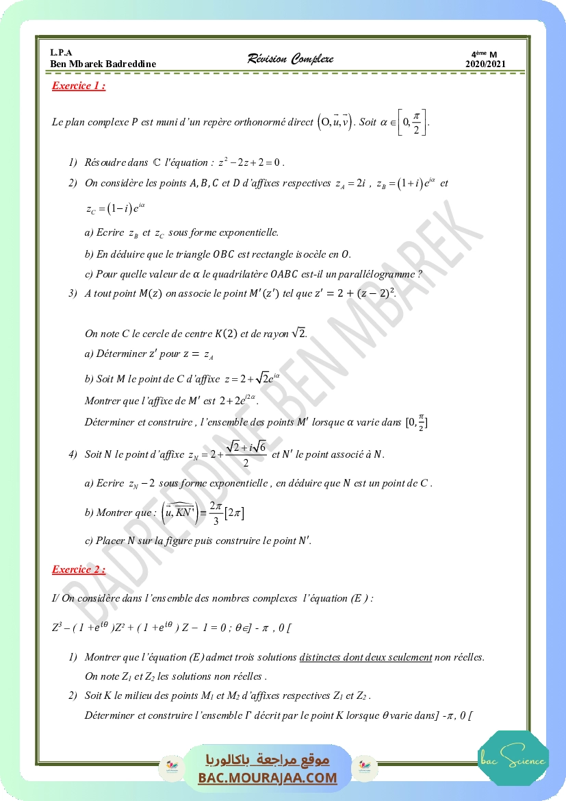 revision-complexe