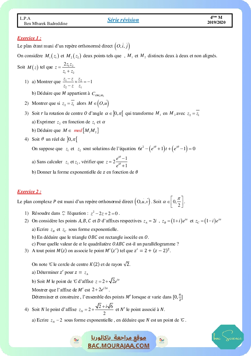revision complexe