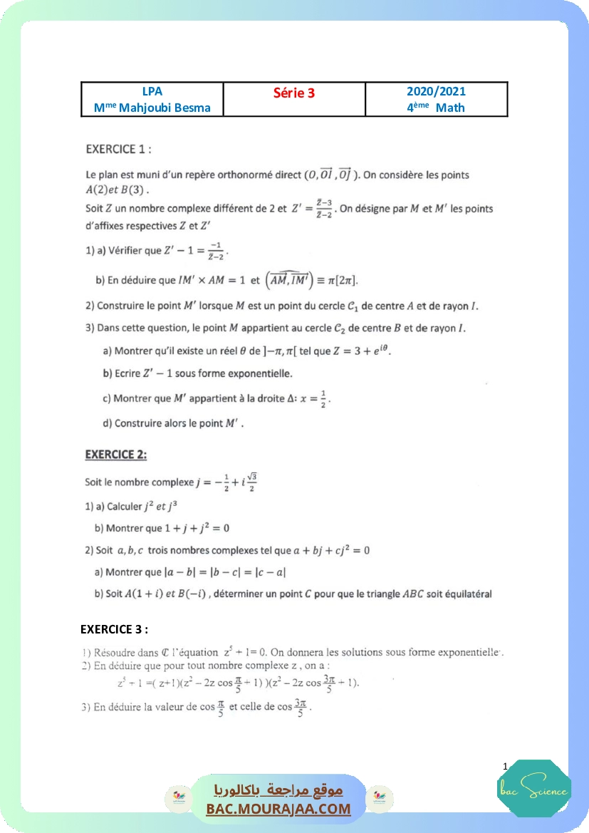 serie-3-complexe-4eme-2020-2021