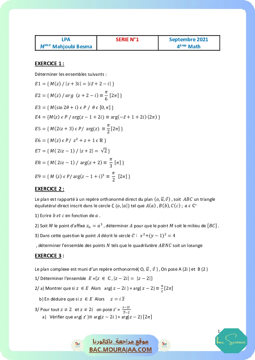 serie-N1-complexe