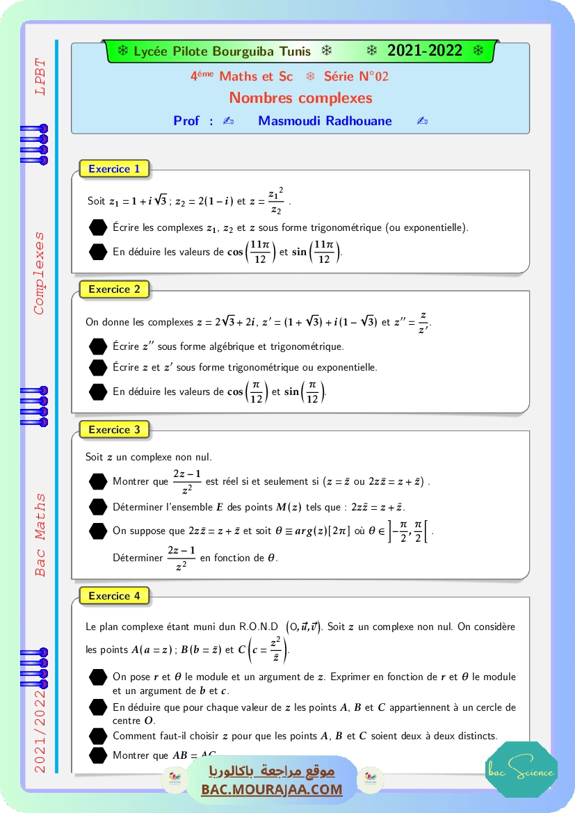 serie2-complexes@