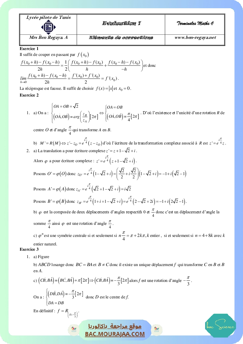 Evaluation