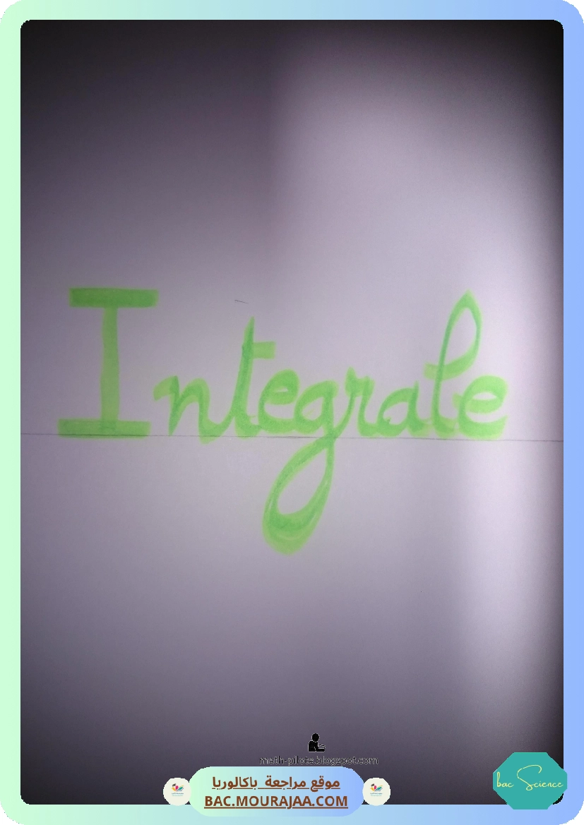 integral-pilote-nabeul-signed