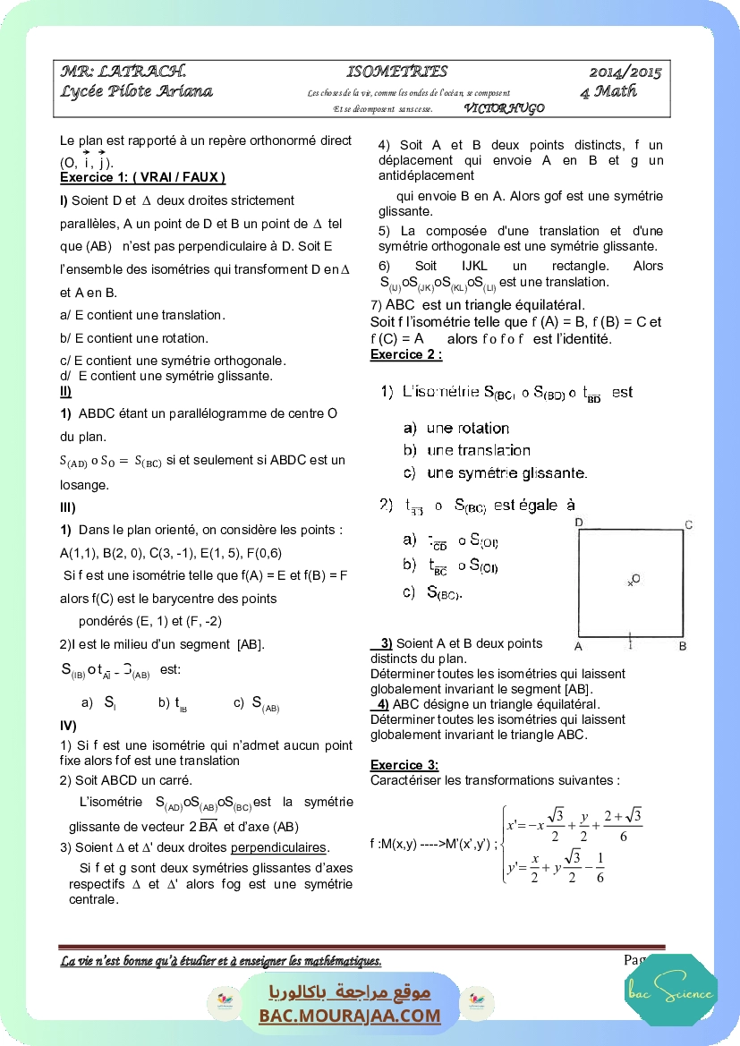 isometrie2015