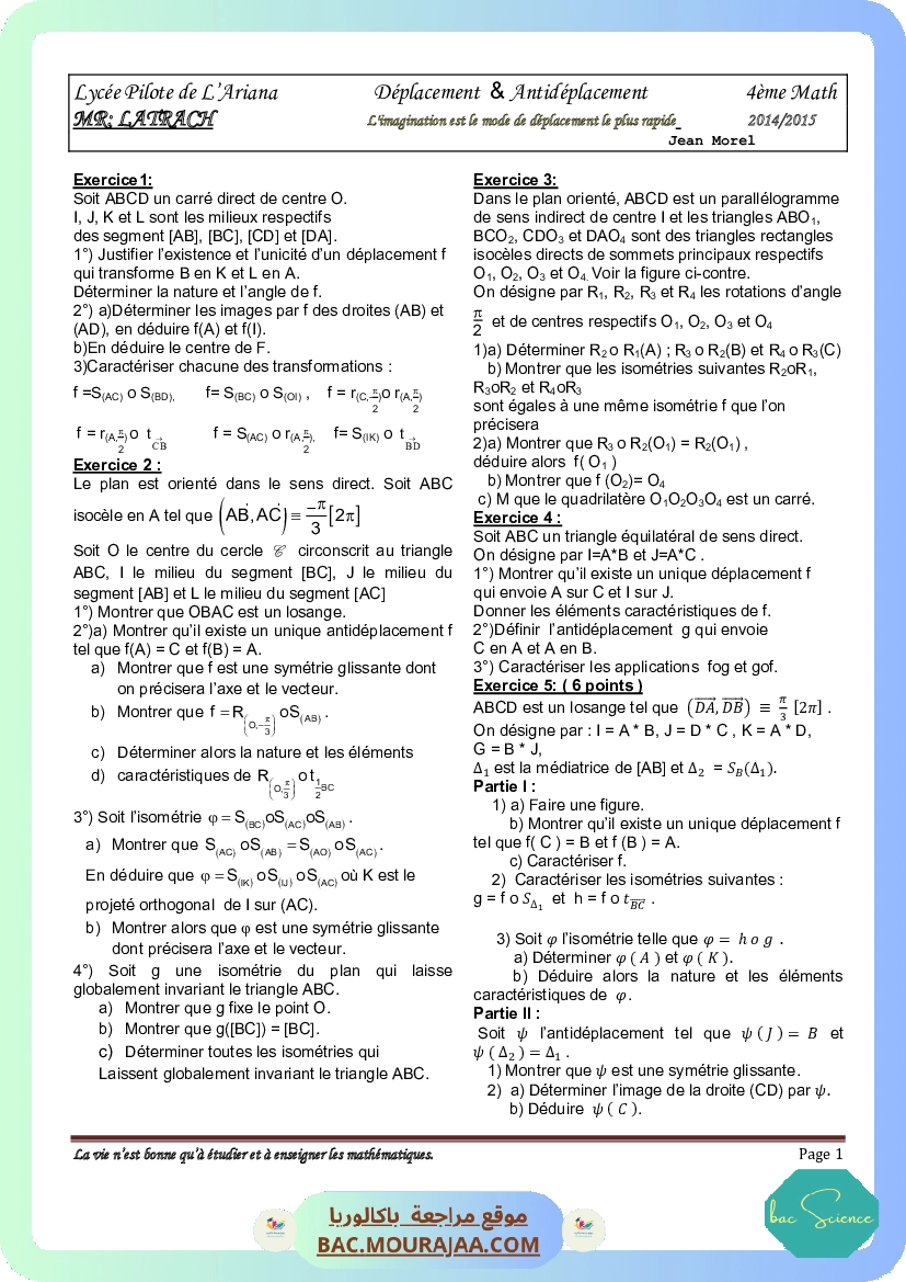 Deplace antidepl2015