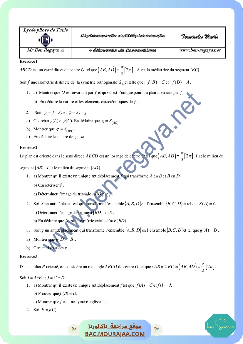 Deplacements  Antideplacements