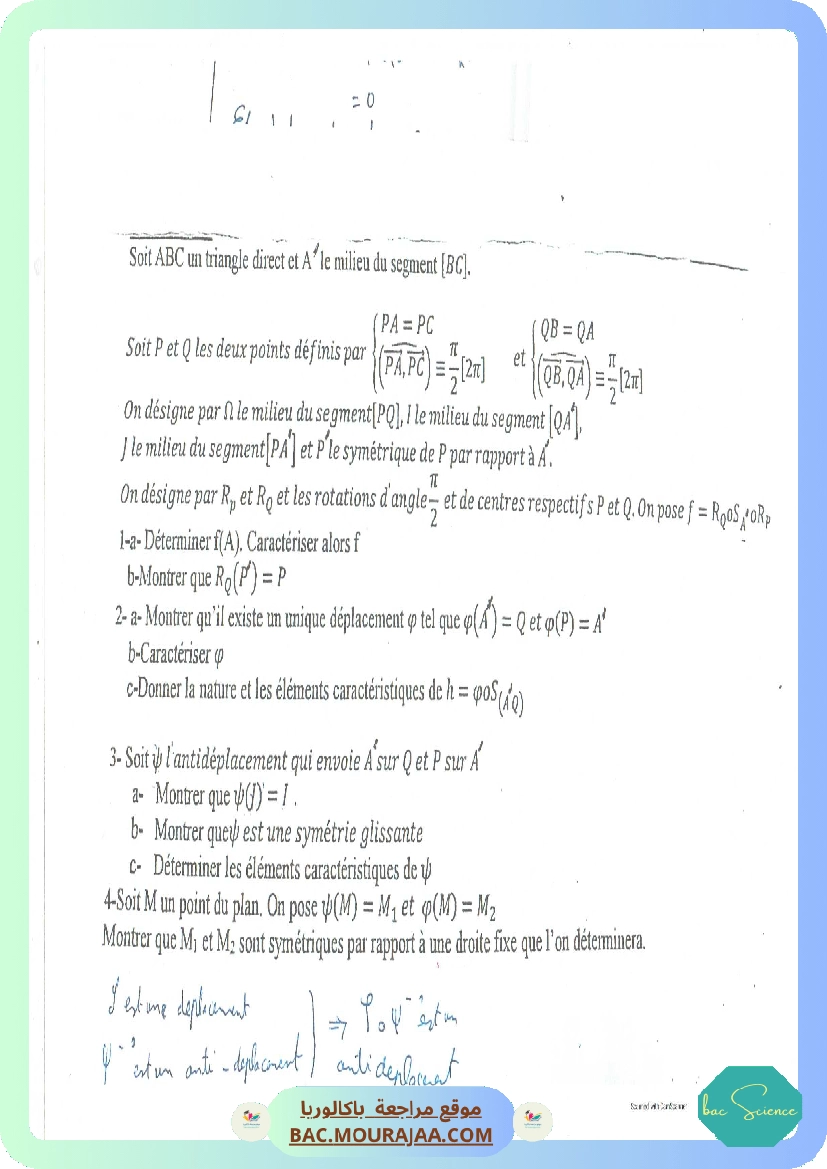 exercice dep-antidep