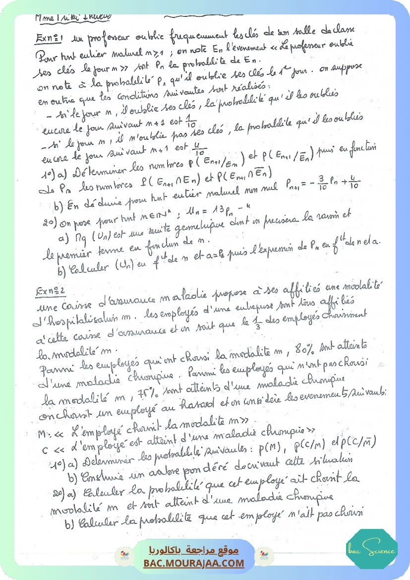 Serie proba