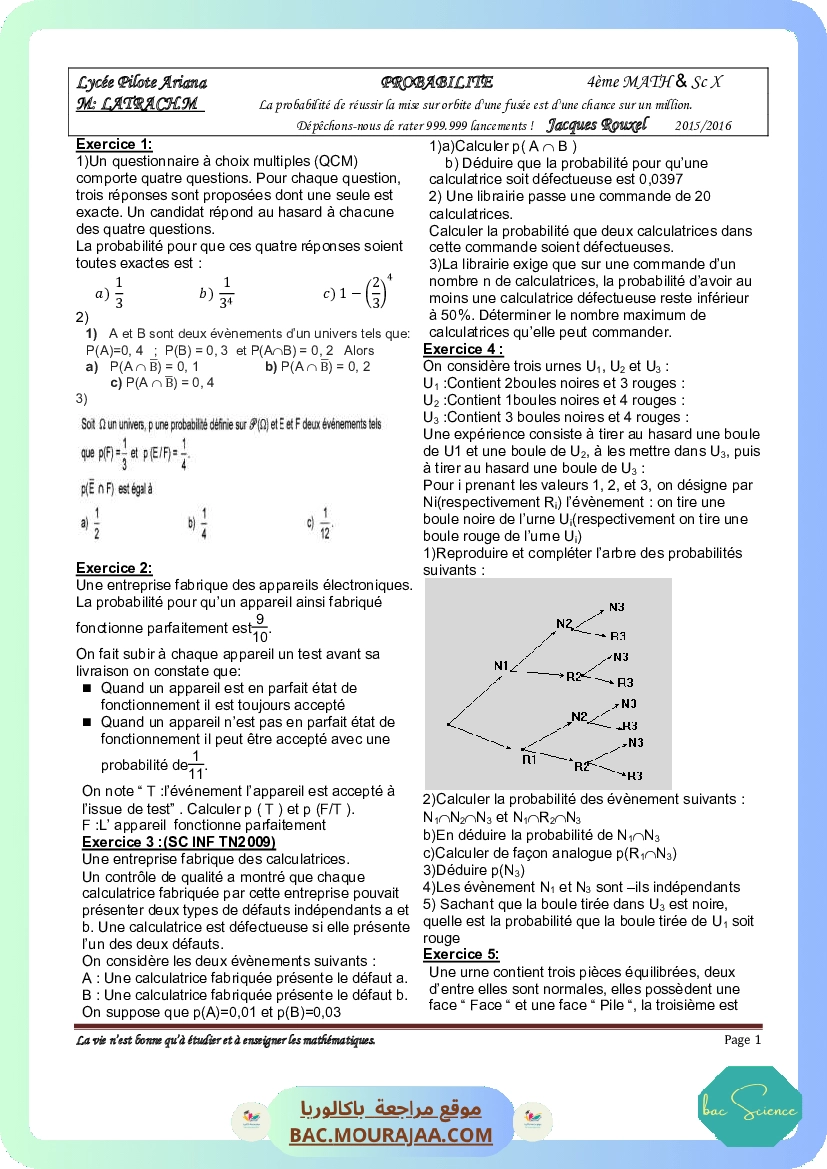 probabilite2017-1