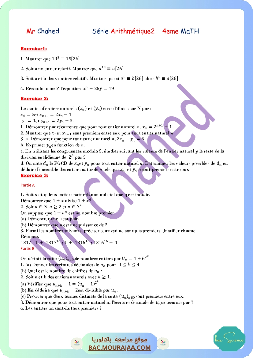 Arithm 2