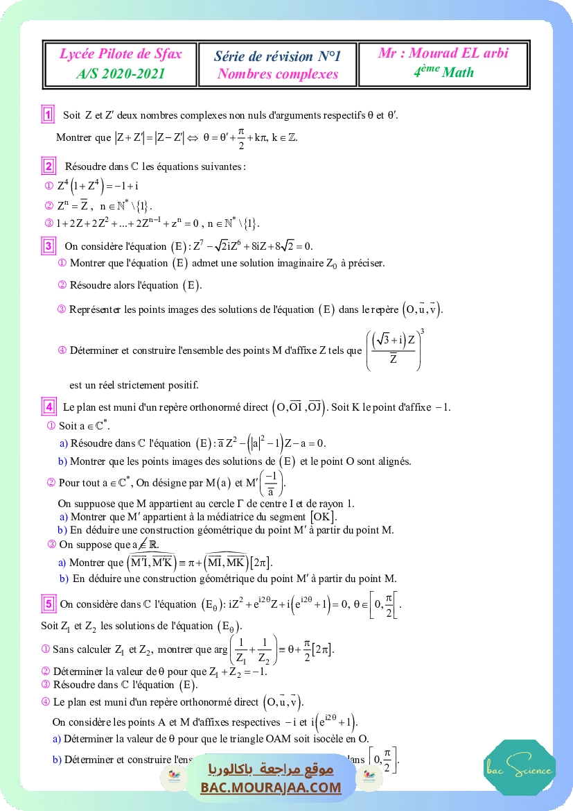 Serie-de-revision-N-1
