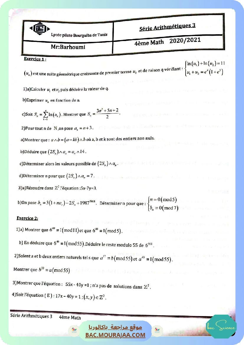 arithm23