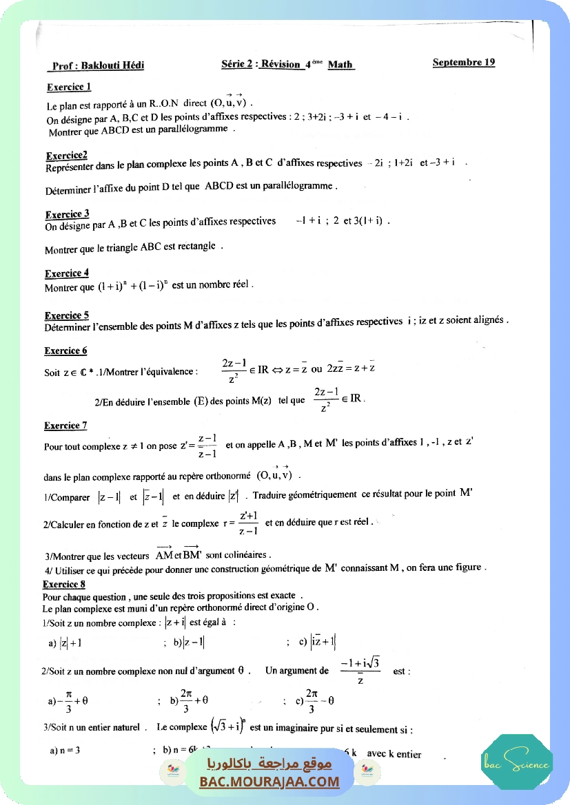 baklouti revision
