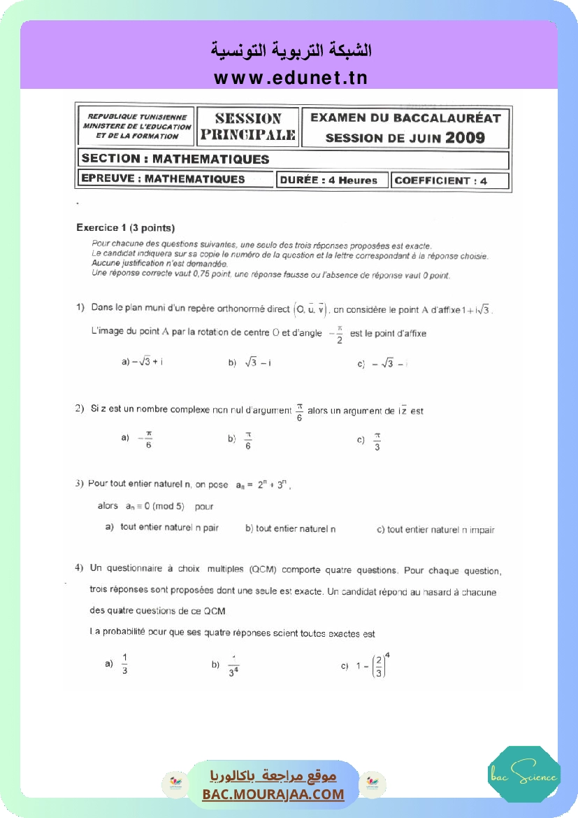 math (2)