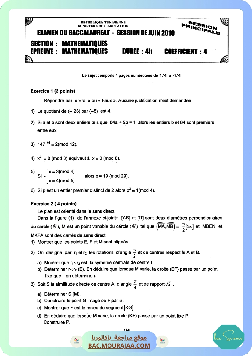 math (3)