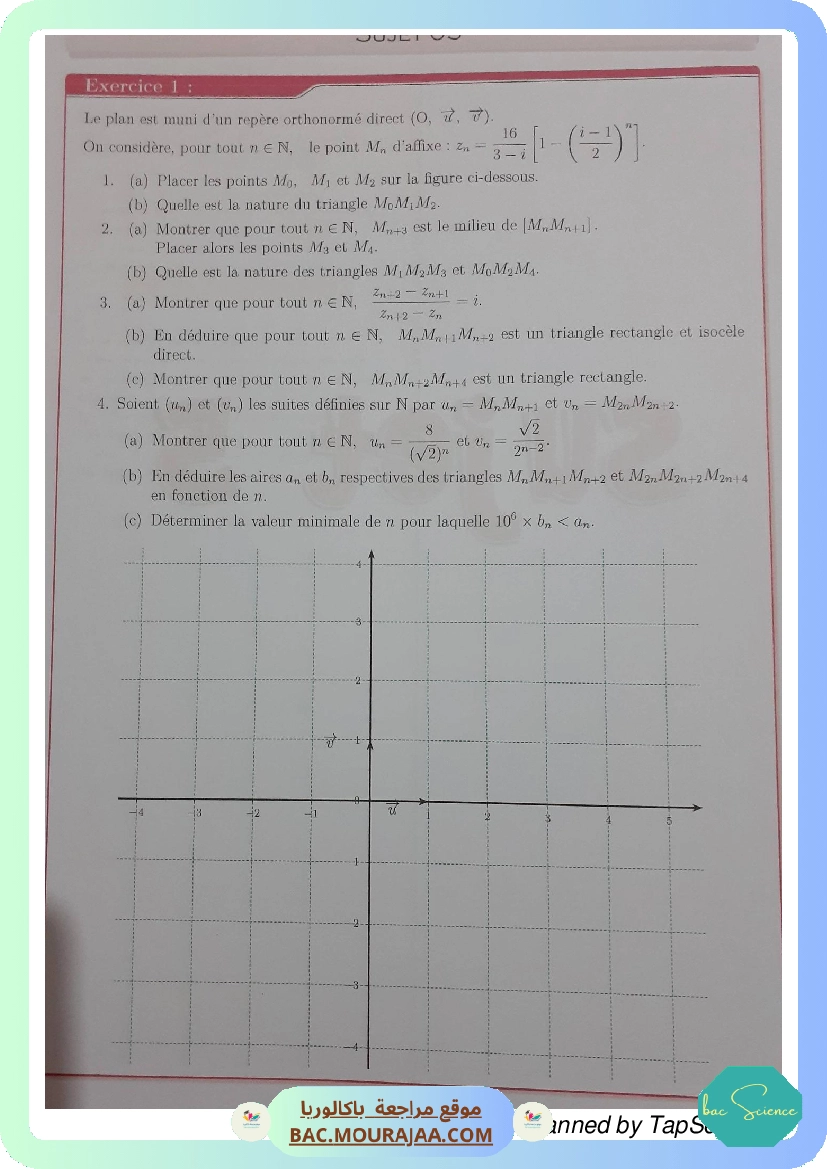 suj5